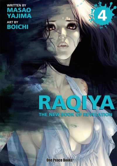 Cover of Vol. 4
