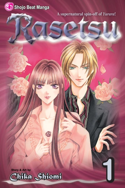 Cover of Vol. 1