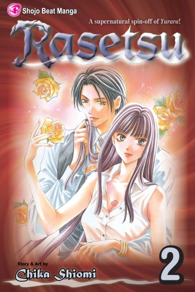 Cover of Vol. 2