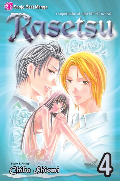 Cover of Vol. 4