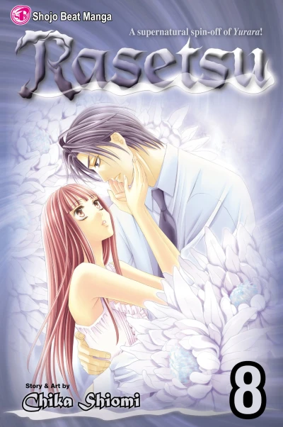 Cover of Vol. 8