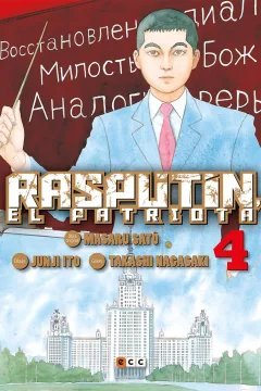 Issue #4