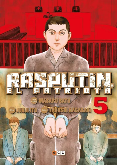 Cover of Issue #5