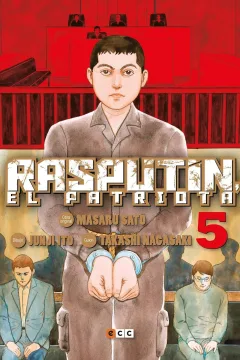 Issue #5