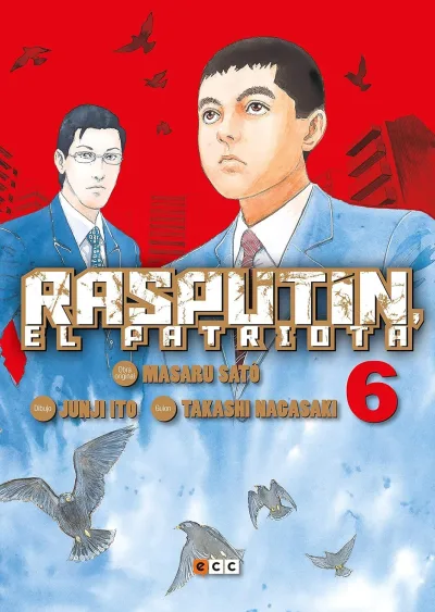 Cover of Issue #6