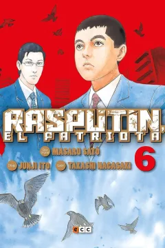 Issue #6