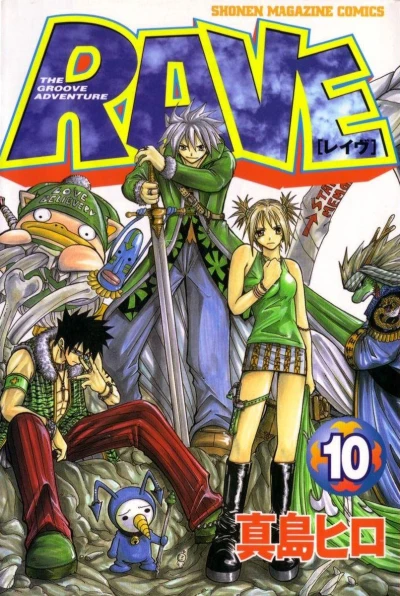 Cover of Vol. 10