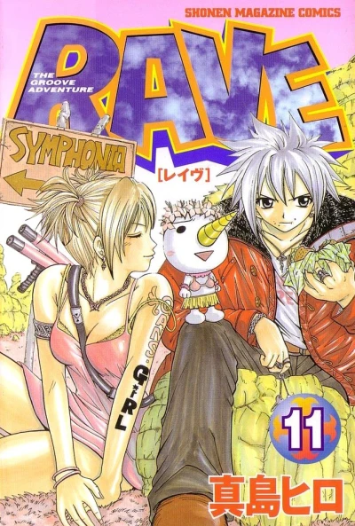 Cover of Vol. 11