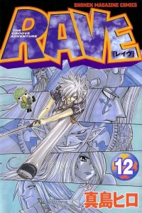 Vol. 12