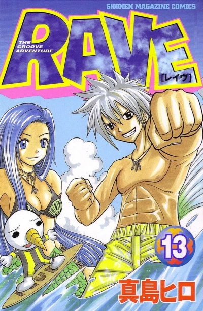 Cover of Vol. 13