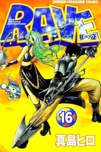 Vol. 16