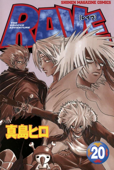 Cover of Vol. 20