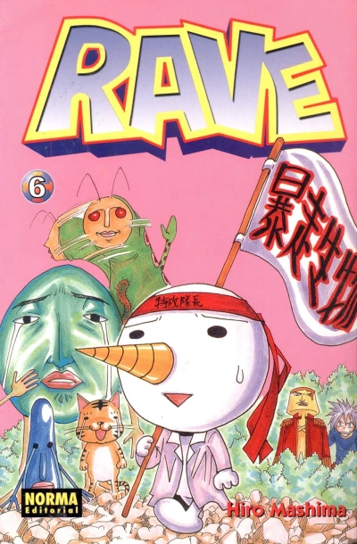 Cover of Issue #6
