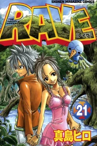 Vol. 21