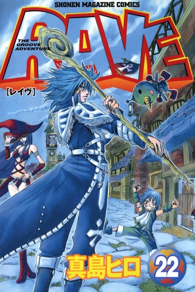 Cover of Vol. 22