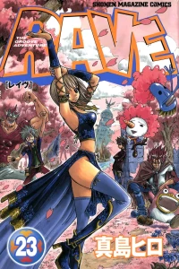 Vol. 23