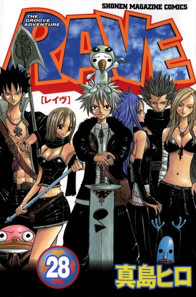 Cover of Vol. 28
