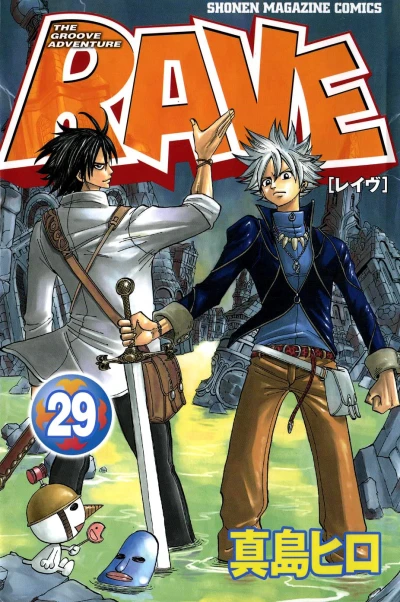 Cover of Vol. 29