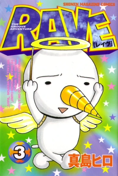 Cover of Vol. 3