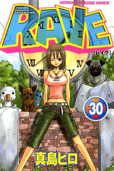 Cover of Vol. 30