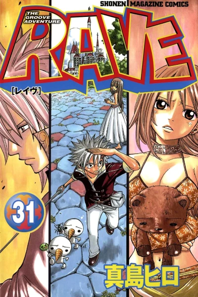 Cover of Vol. 31