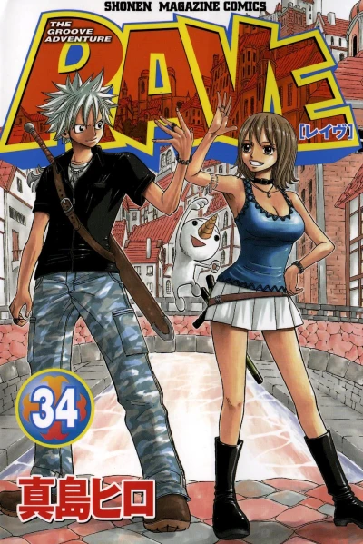 Cover of Vol. 34