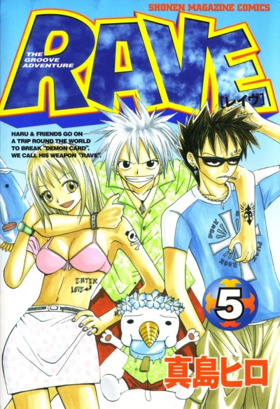 Cover of Vol. 5