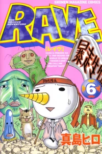 Vol. 6