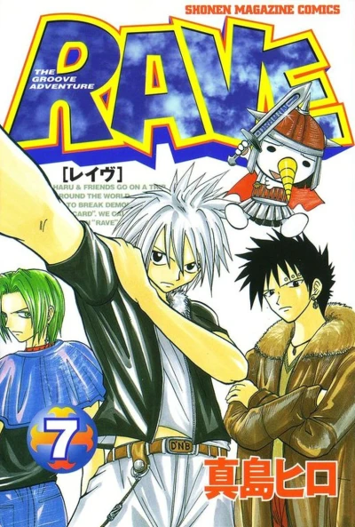 Cover of Vol. 7