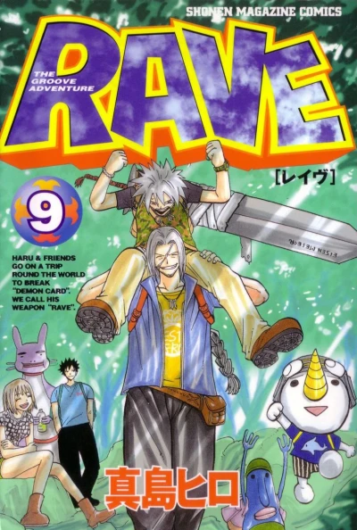Cover of Vol. 9