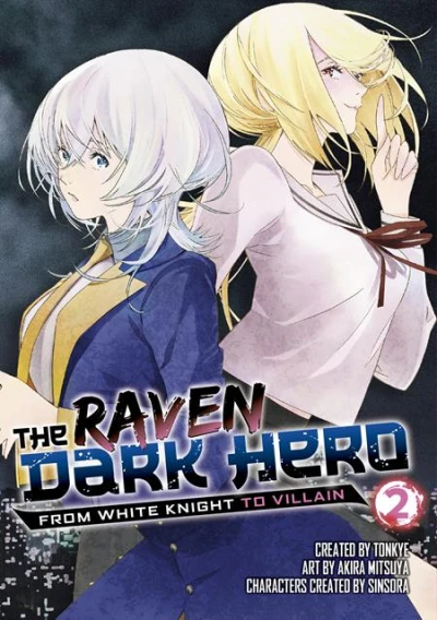 Cover of Volume #2