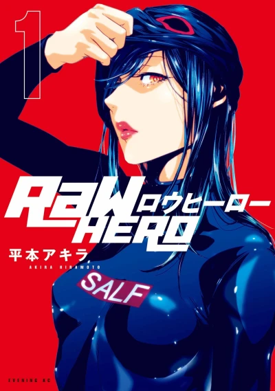 Cover of Vol. 1