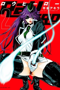 Vol. 2