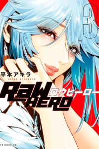 Vol. 3
