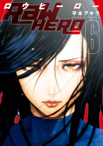 Cover of Vol. 6