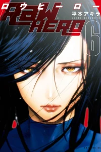 Vol. 6