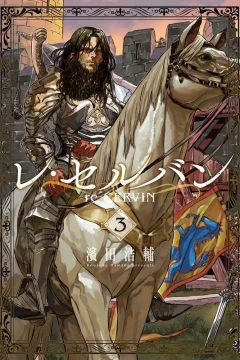 Vol. 3