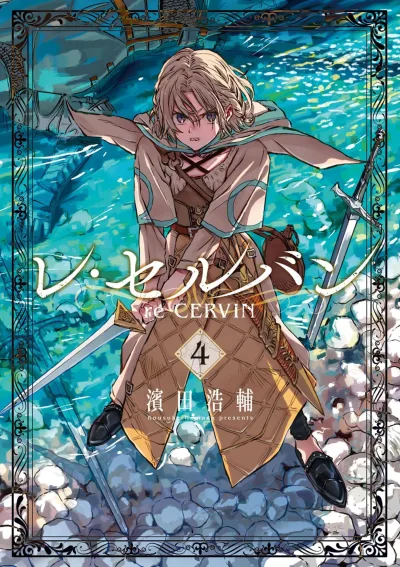 Cover of Vol. 4