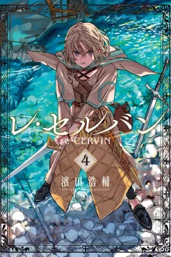 Vol. 4