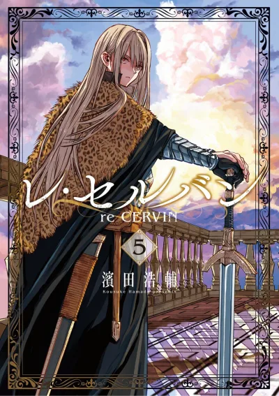 Cover of Vol. 5