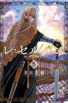 Vol. 5