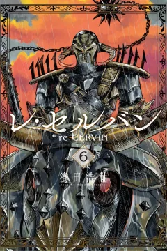 Vol. 6