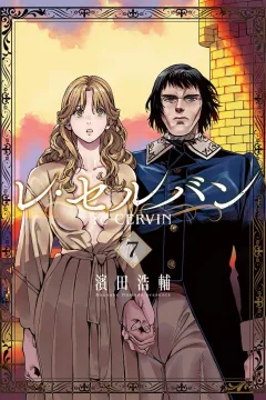 Vol. 7