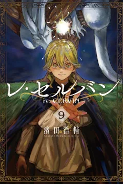 Vol. 9