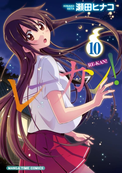 Cover of Vol. 10