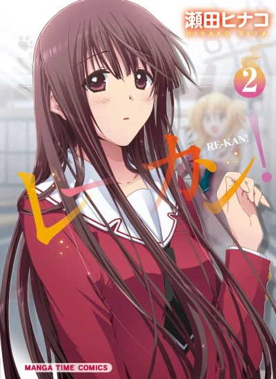 Cover of Vol. 2