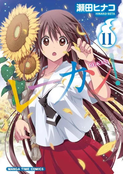 Cover of Vol. 11