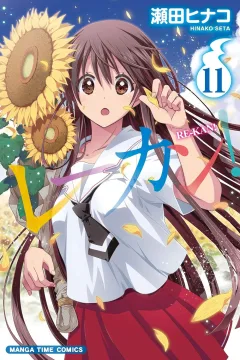 Vol. 11