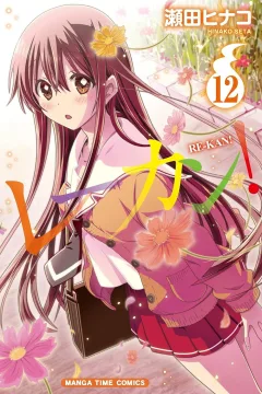 Vol. 12