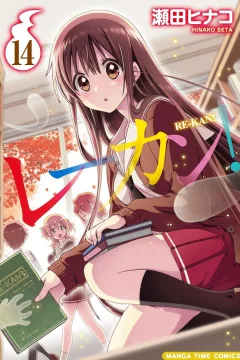 Vol. 14